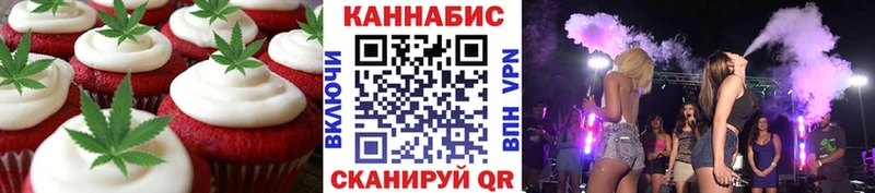 даркнет сайт  Химки  Печенье с ТГК марихуана 