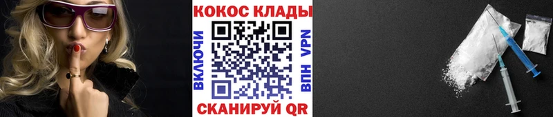 Кокаин 98%  hydra рабочий сайт  Химки 