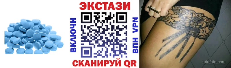 мега онион  Химки  Экстази MDMA 