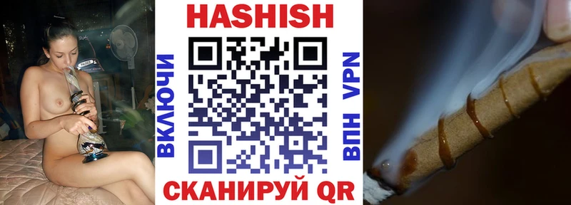 Гашиш hashish  Химки 