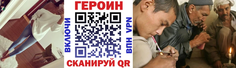 Героин гречка  как найти закладки  Химки 