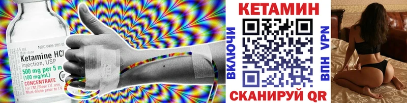 Кетамин ketamine  Химки 