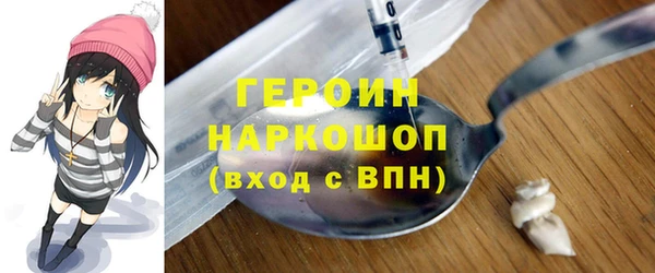 кокаин Богородицк