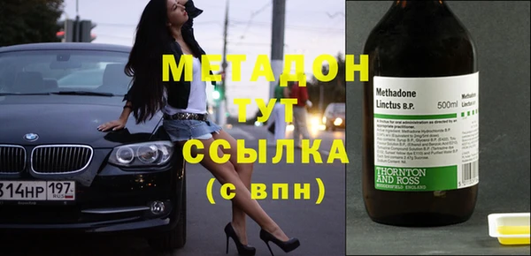кокаин Богородицк