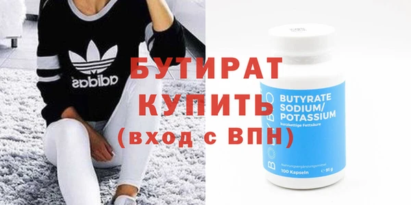 кокаин Богородицк