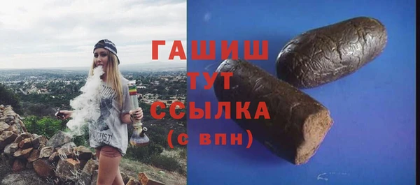 мяу мяу кристалл Богородск