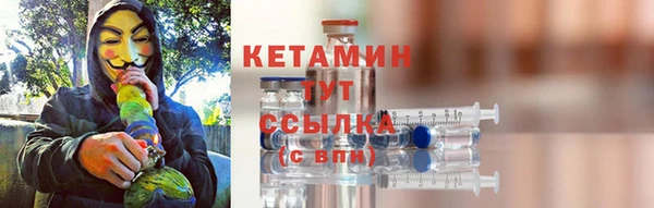 мяу мяу кристалл Богородск
