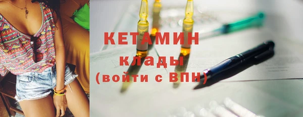 кокаин Богородицк