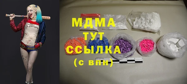 мяу мяу кристалл Богородск