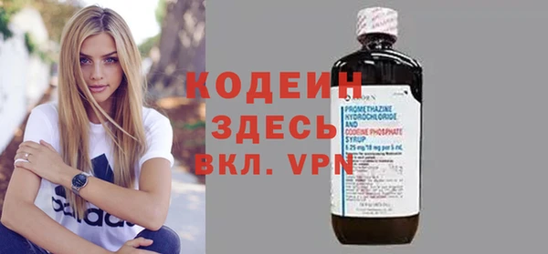 мяу мяу кристалл Богородск