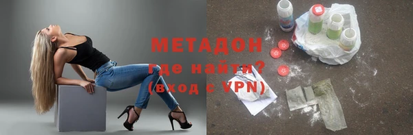 кокаин Богородицк