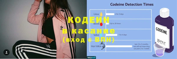 мяу мяу кристалл Богородск