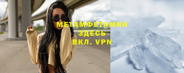 мяу мяу кристалл Богородск
