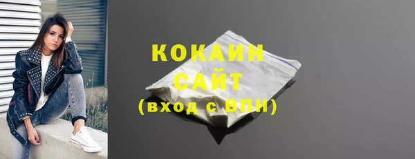 кокаин Богородицк