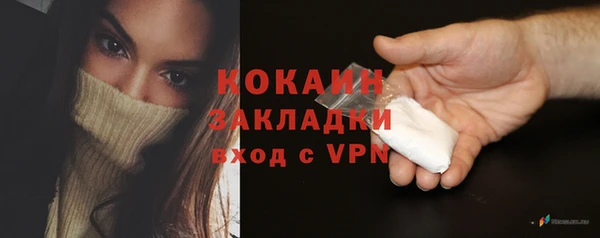кокаин Богородицк