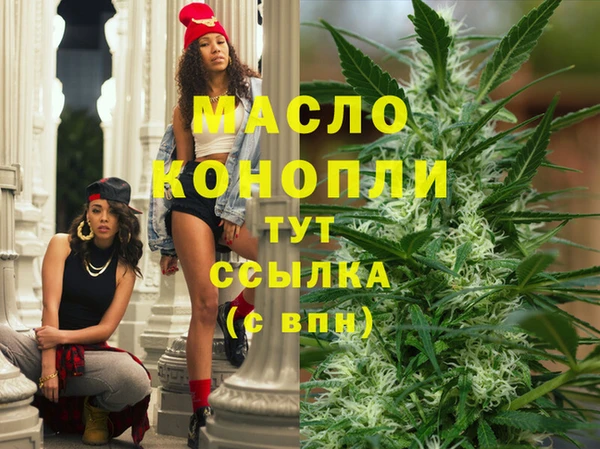 мяу мяу кристалл Богородск