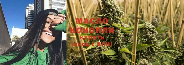 мяу мяу кристалл Богородск