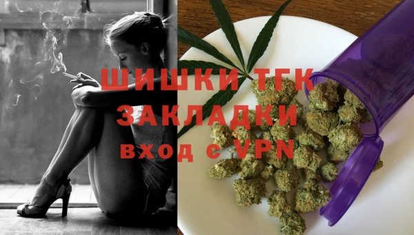 мяу мяу кристалл Богородск