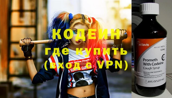 кокаин Богородицк
