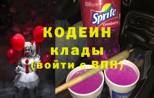 кокаин Богородицк