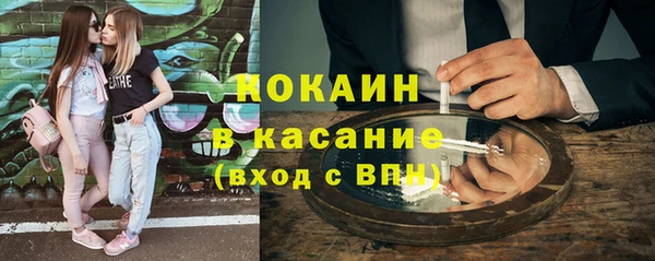 мяу мяу кристалл Богородск