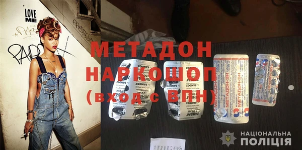 мяу мяу кристалл Богородск