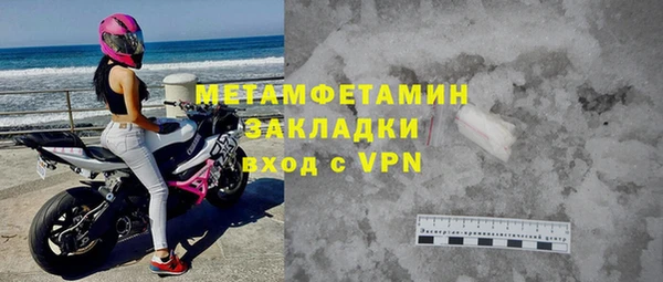 мяу мяу кристалл Богородск