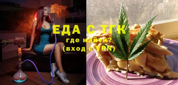 спиды Богданович