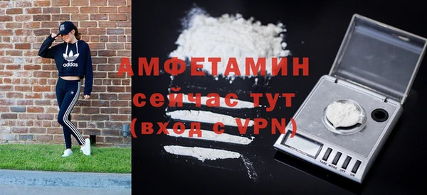 мяу мяу кристалл Богородск