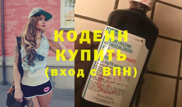 кокаин Богородицк