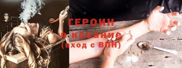 мяу мяу кристалл Богородск