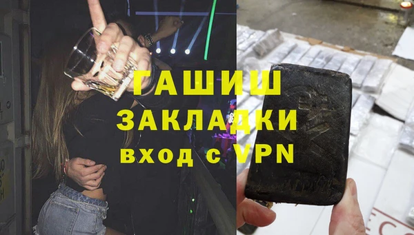 мяу мяу кристалл Богородск