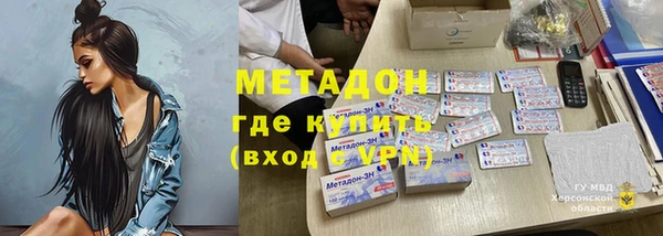 кокаин Богородицк