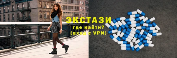 мяу мяу кристалл Богородск