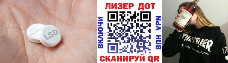 ЛСД экстази кислота  omg   Химки  цены наркотик 
