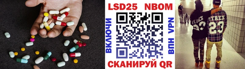 LSD-25 экстази кислота Химки