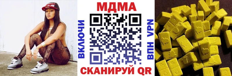 МДМА VHQ  наркота  Химки 