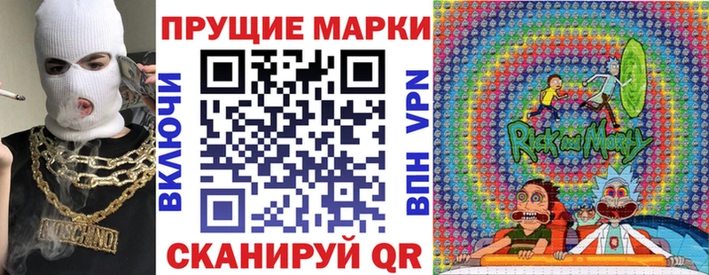 Марки 25I-NBOMe 1500мкг  дарнет шоп  Химки 